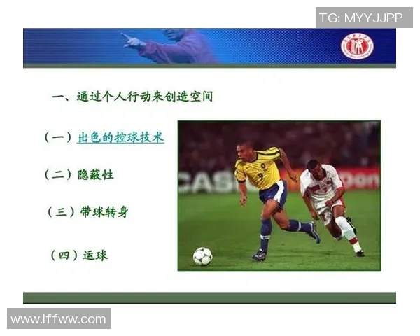 北京足球队灵活性表现的数据分析与战术探讨