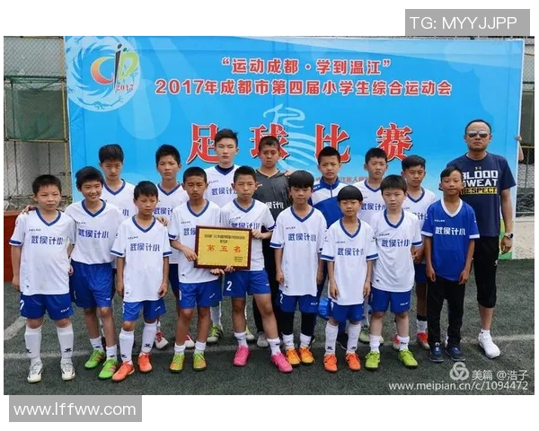 成都足球队在世界杯预选赛中的比赛经验与表现分析