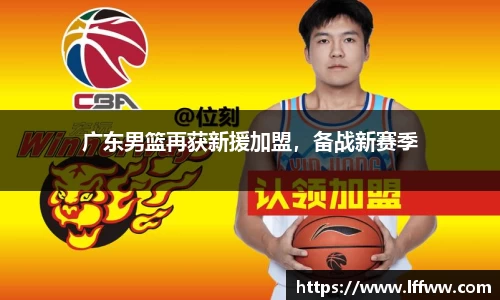 JBO竞博·体育