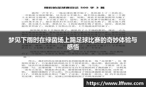 JBO竞博·体育