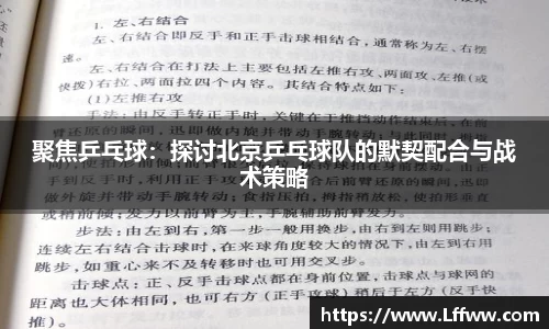 JBO竞博·体育官网