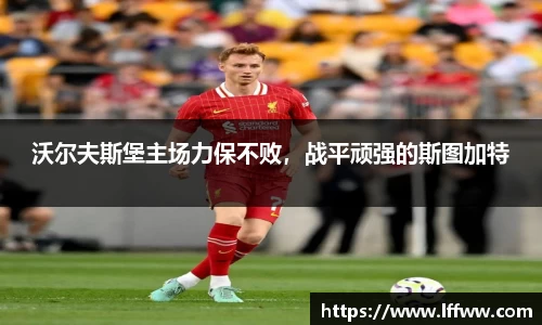 JBO竞博·体育官网