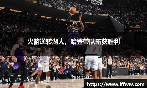 k1体育十年品牌