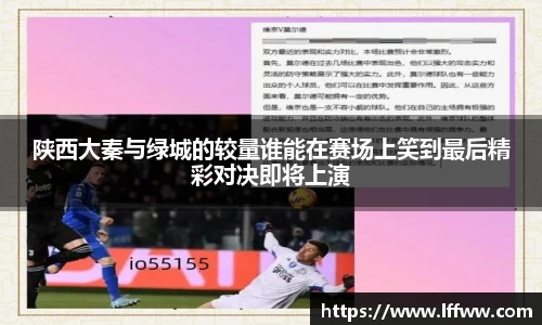 k1体育十年品牌