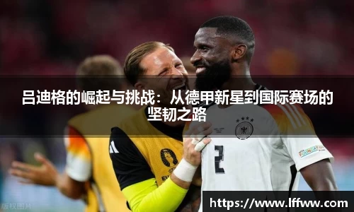 k1体育官网