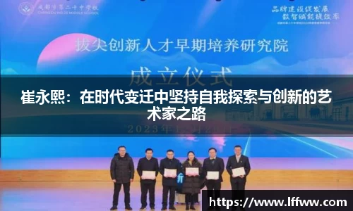k1体育十年品牌