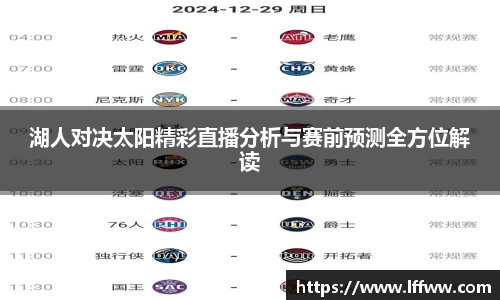 k1体育官网入口