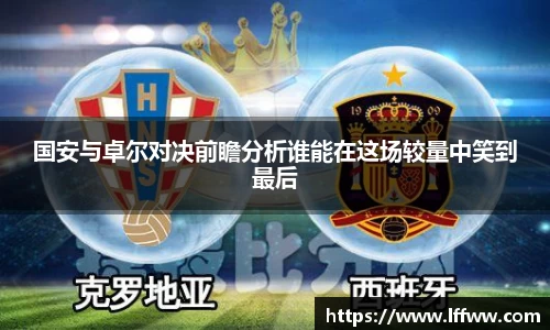 k1体育官网入口