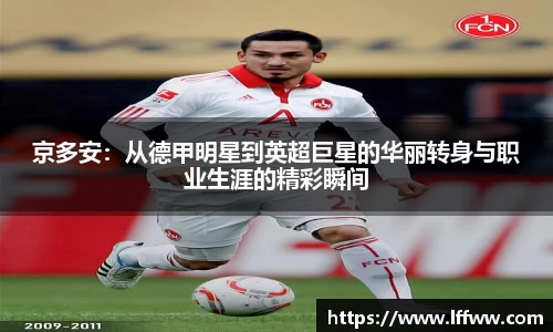 k1体育官网入口