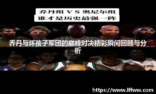 k1体育十年品牌