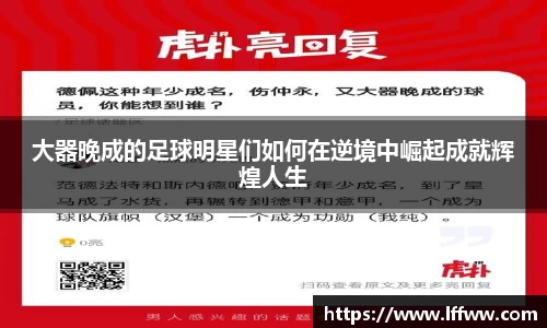 k1体育官网入口